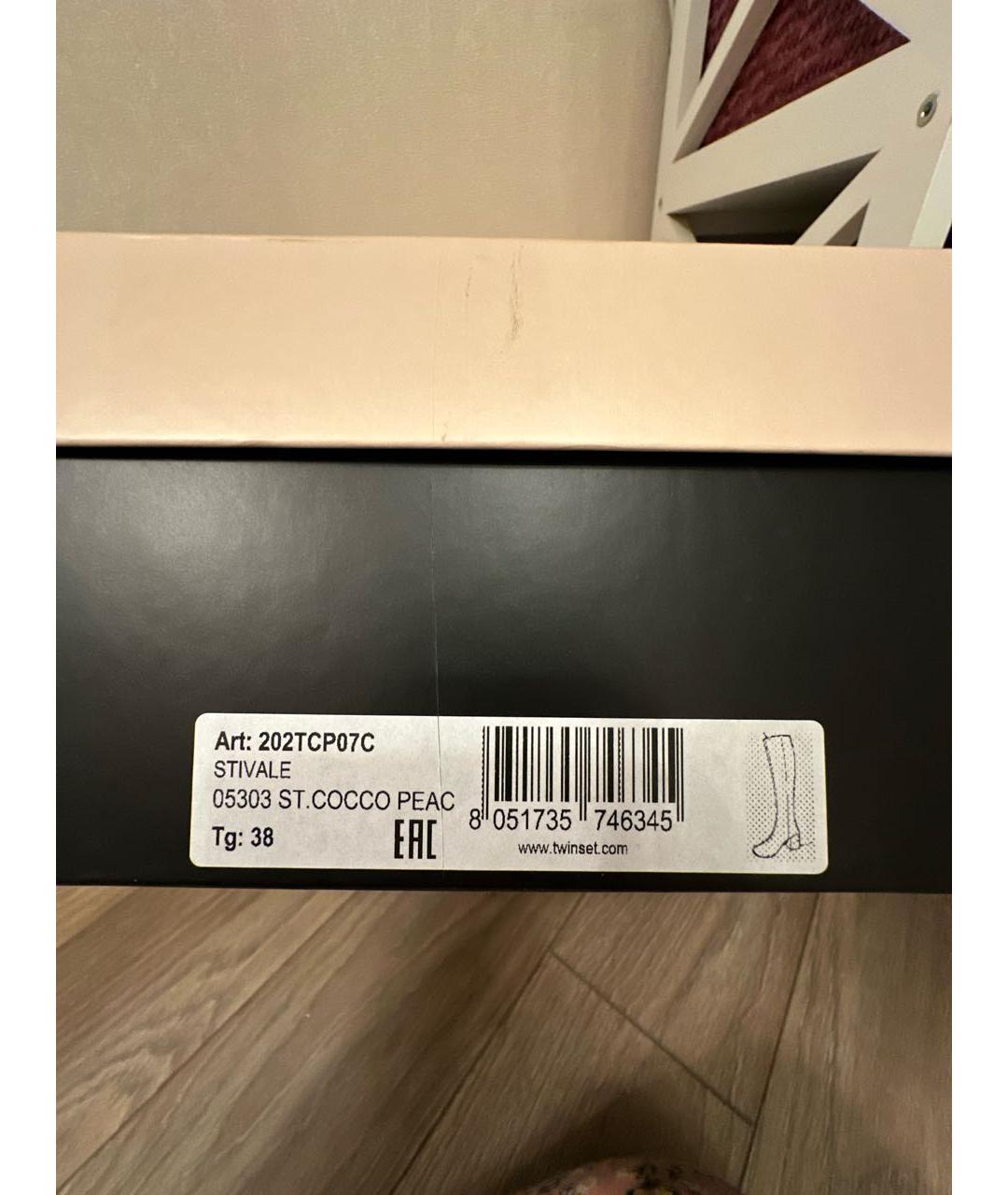 TWIN-SET Розовые кожаные сапоги, фото 8