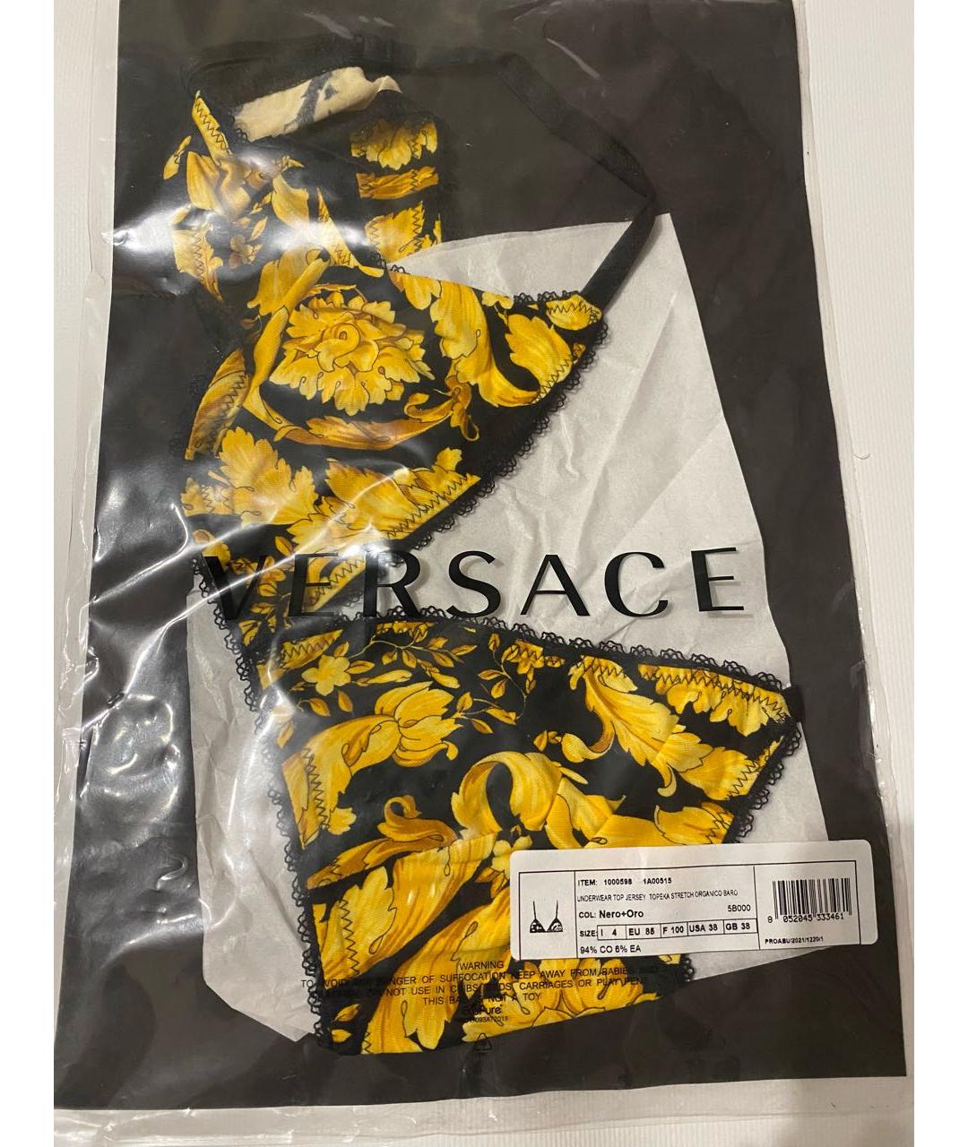 VERSACE Желтый бюстгалтеры, фото 5