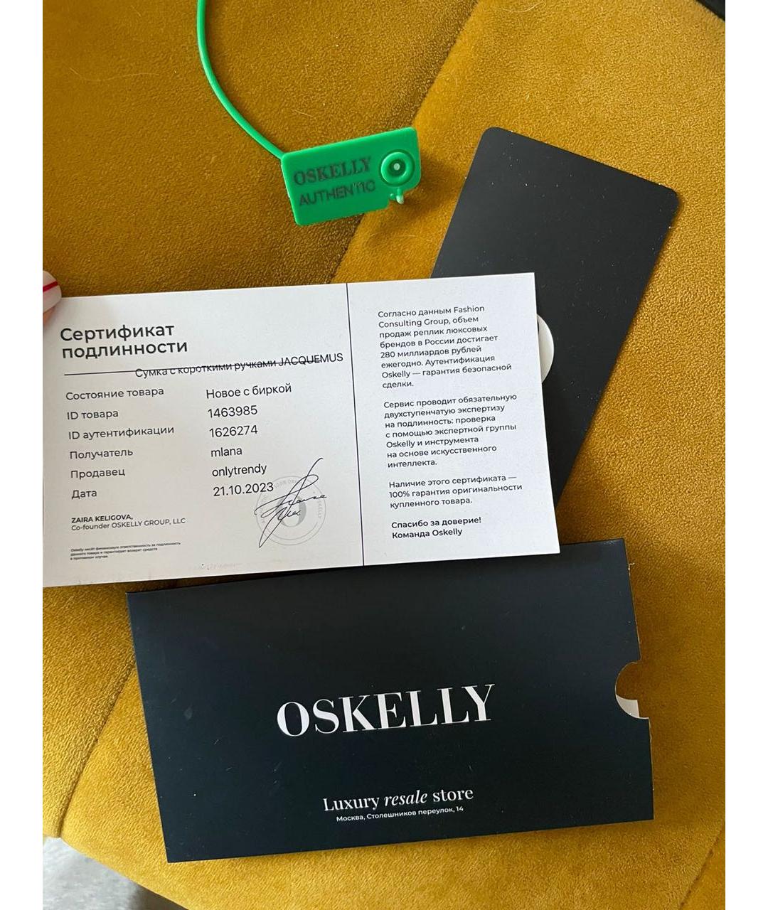 JACQUEMUS Черная кожаная сумка с короткими ручками, фото 6