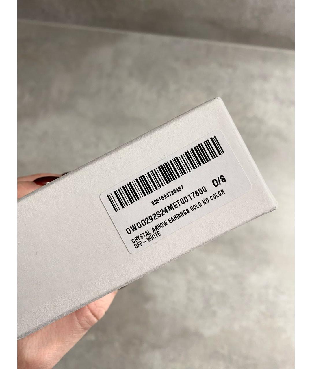 OFF-WHITE Золотые латунные серьги, фото 6