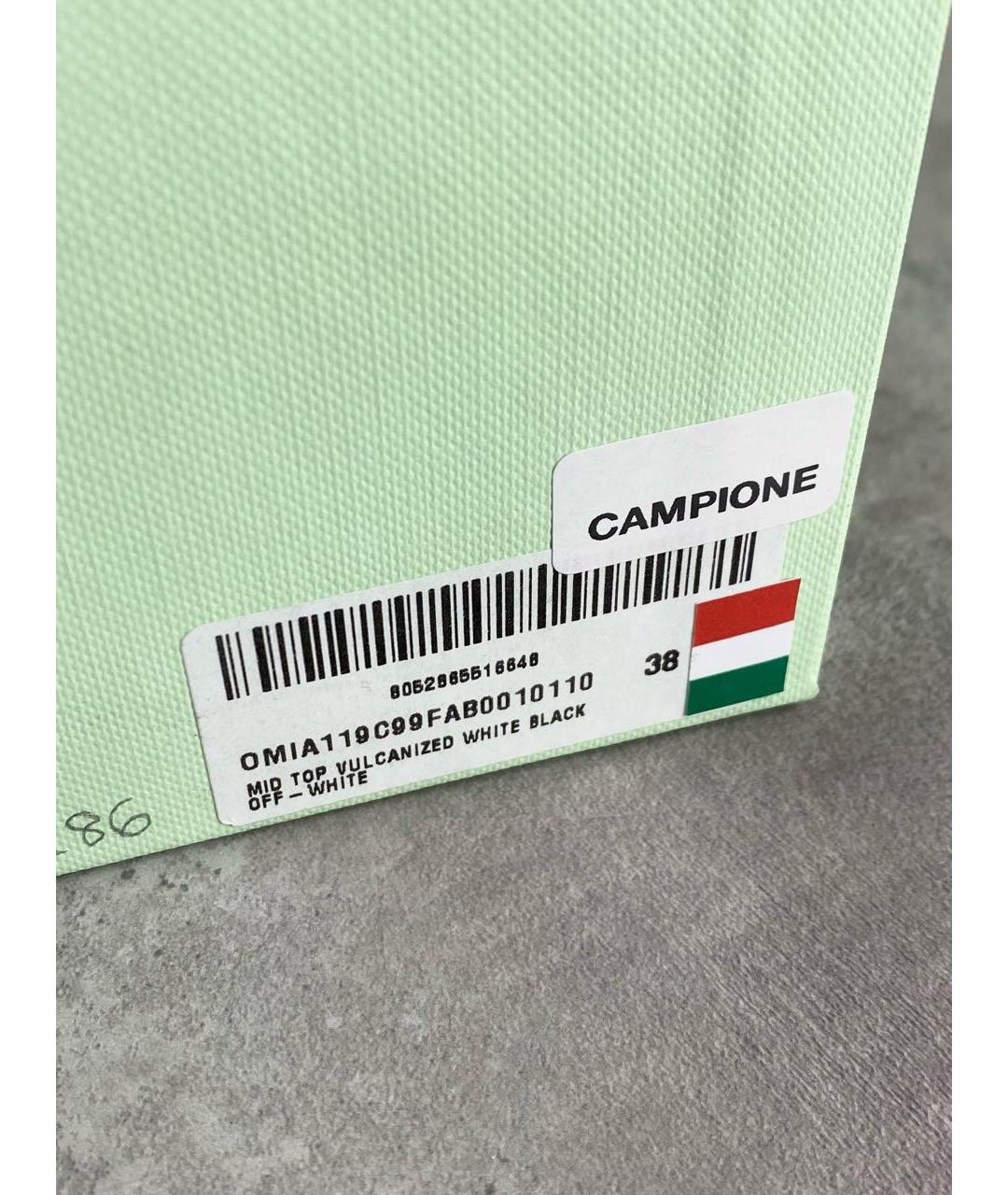 OFF-WHITE Белые текстильные кеды, фото 8