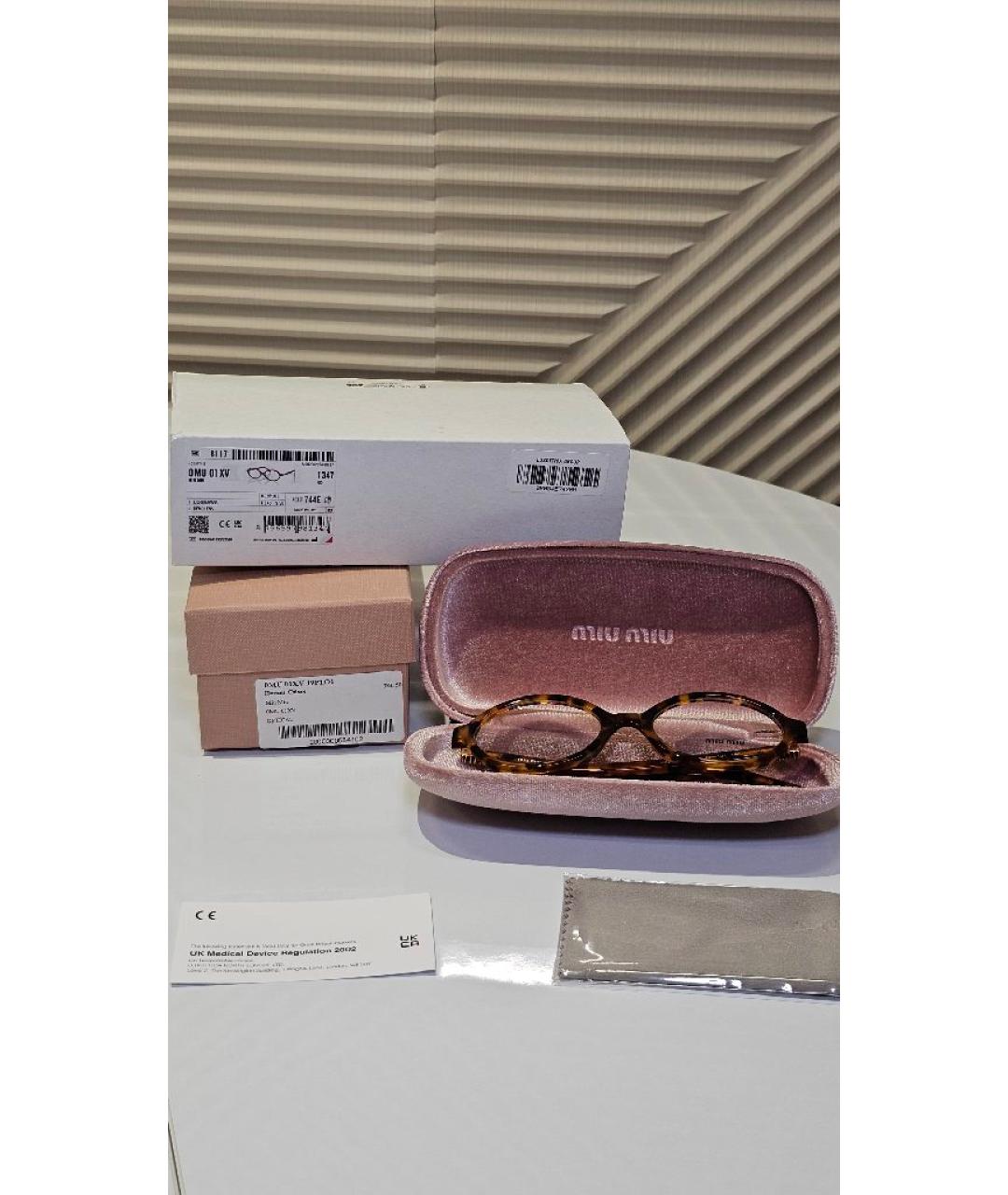 Изображение продукта