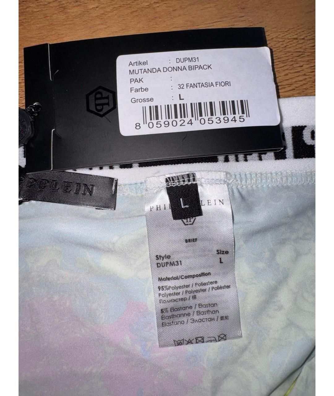 PHILIPP PLEIN Мульти трусы, фото 3