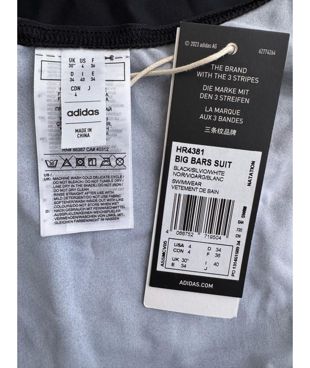 ADIDAS Черный полиэстеровый купальник, фото 4