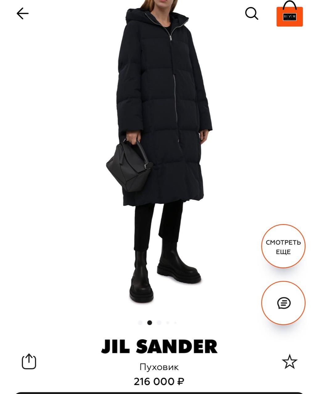 JIL SANDER Черный полиэстеровый пуховик, фото 5