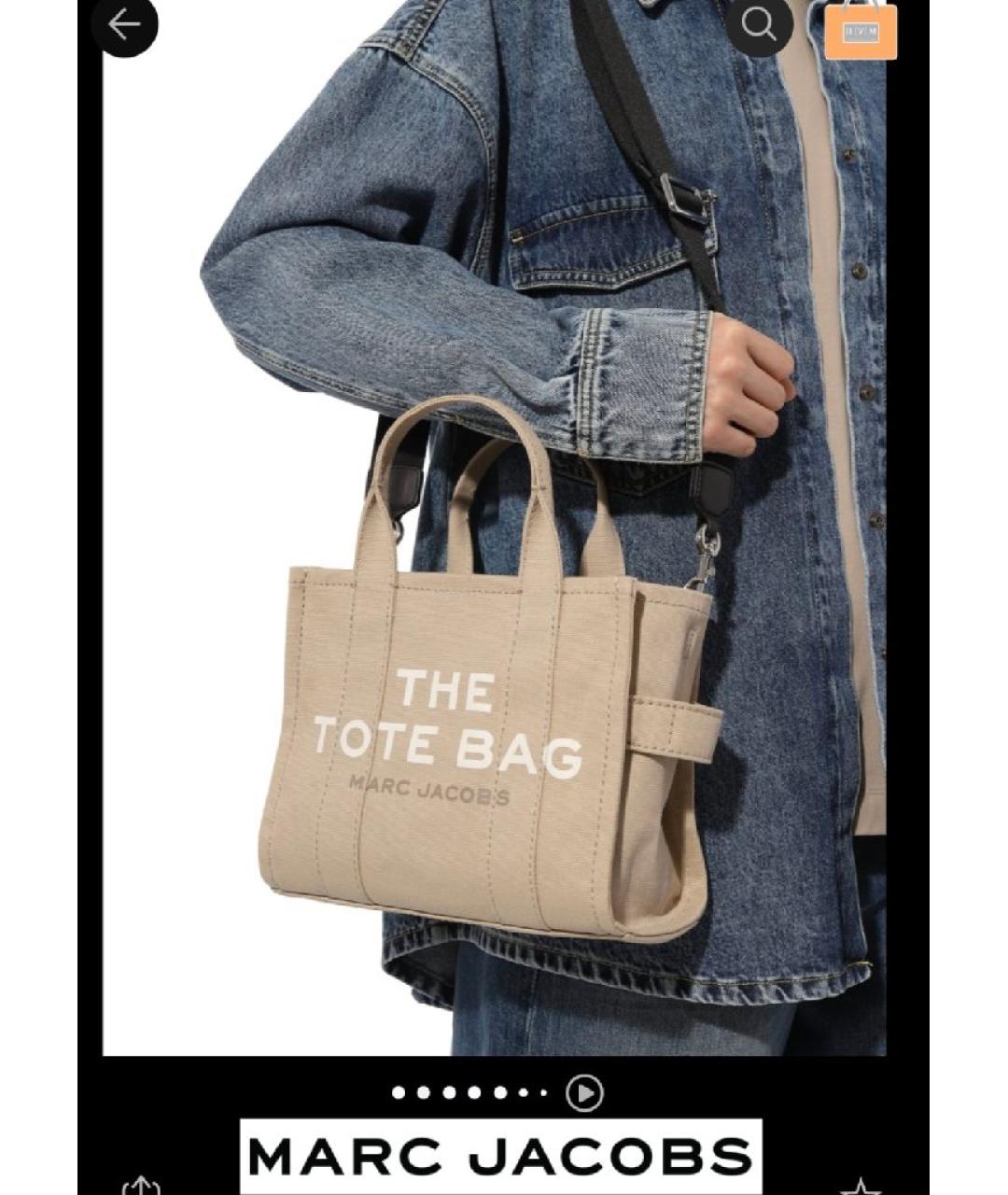 MARC JACOBS Бежевая хлопковая сумка тоут, фото 5