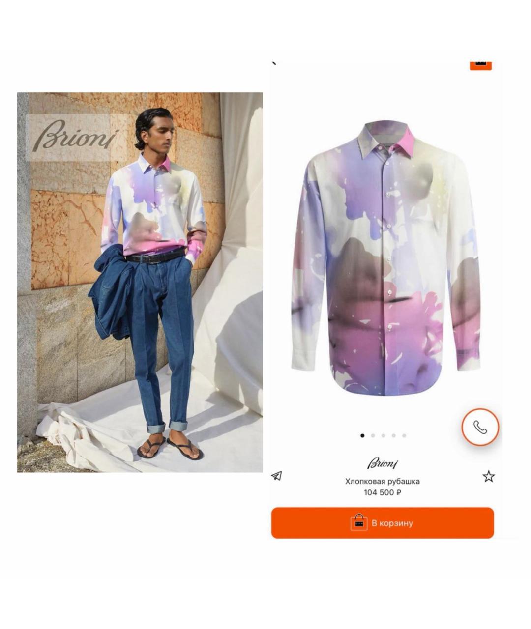 BRIONI Мульти хлопковая кэжуал рубашка, фото 2