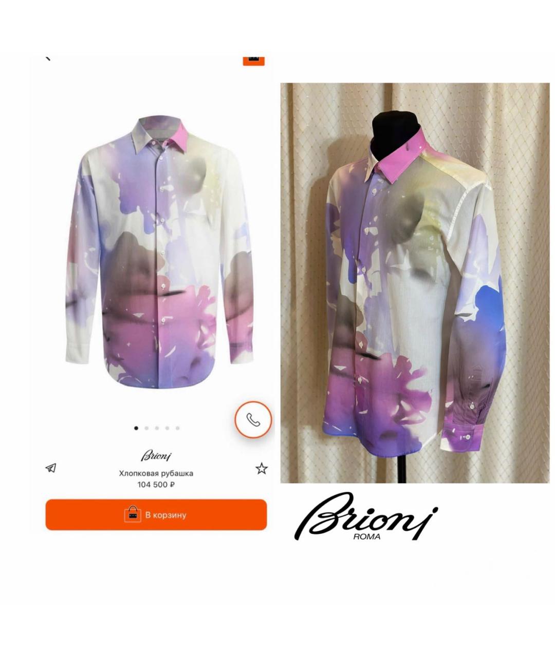 BRIONI Мульти хлопковая кэжуал рубашка, фото 2