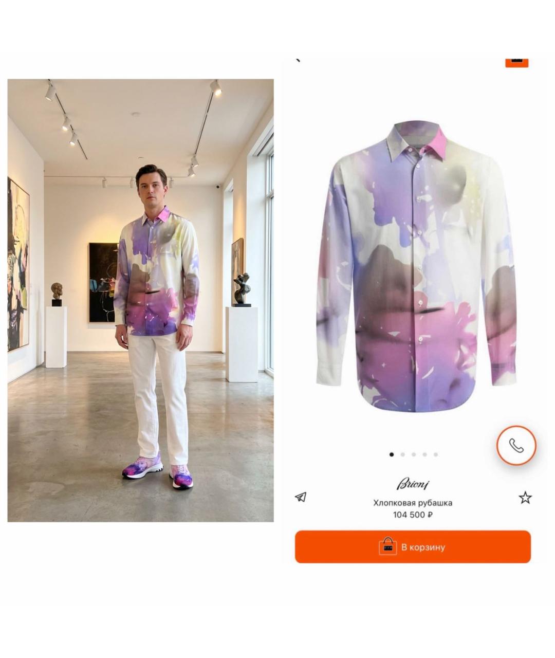 BRIONI Мульти хлопковая кэжуал рубашка, фото 2