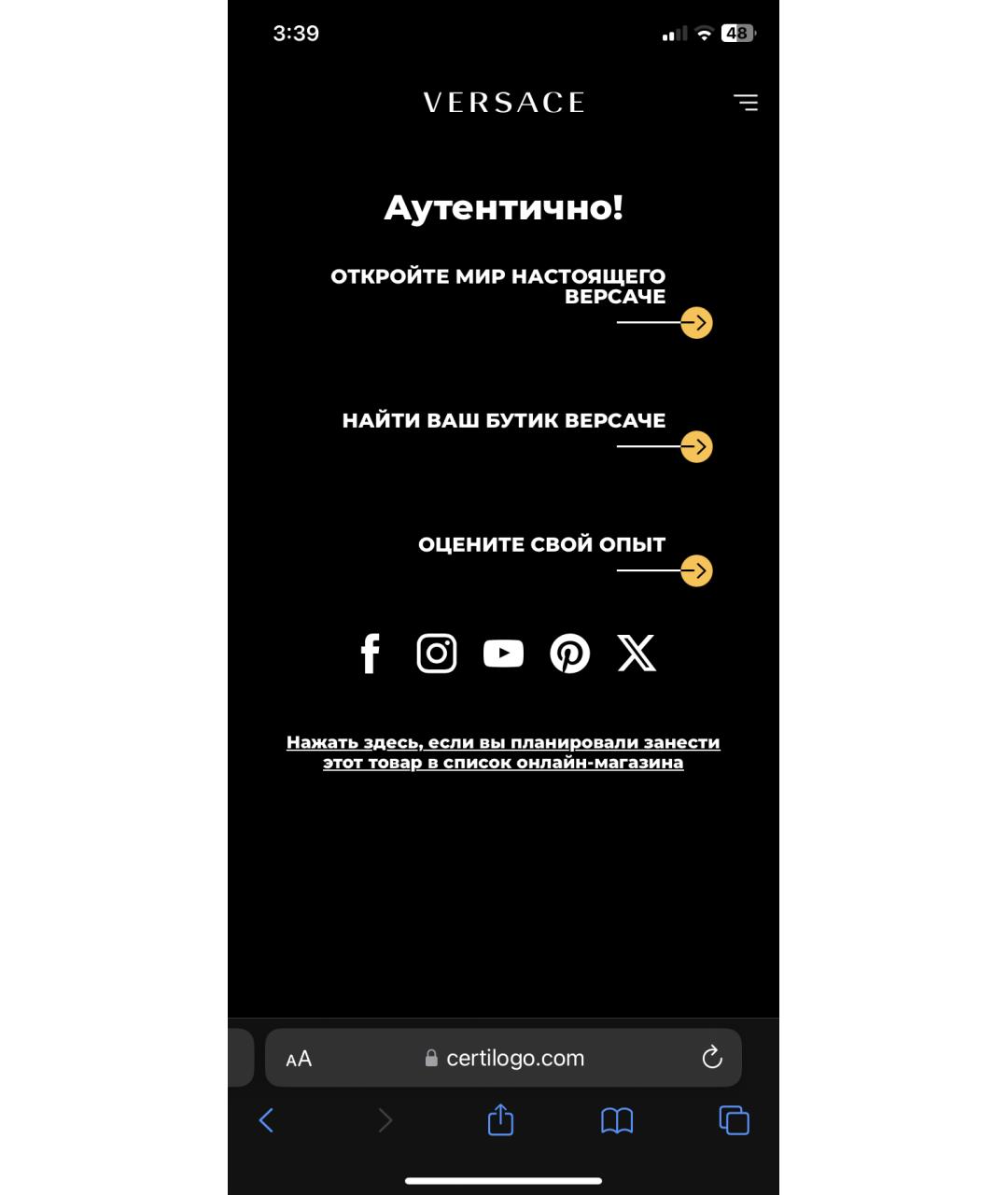 VERSACE Темно-синие хлопко-эластановые джинсы скинни, фото 7
