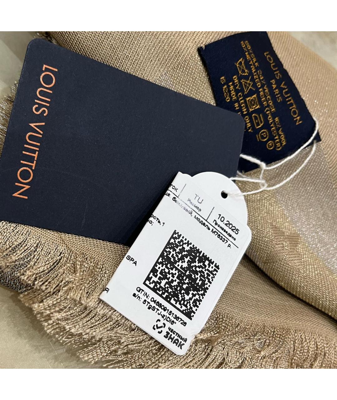 LOUIS VUITTON Бежевый платок, фото 5