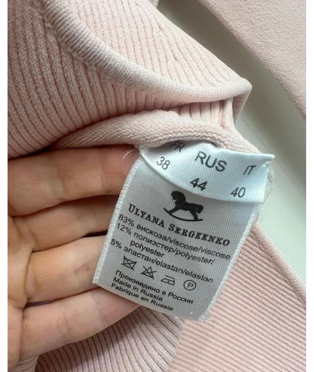ULYANA SERGEENKO Розовый джемпер / свитер, фото 5