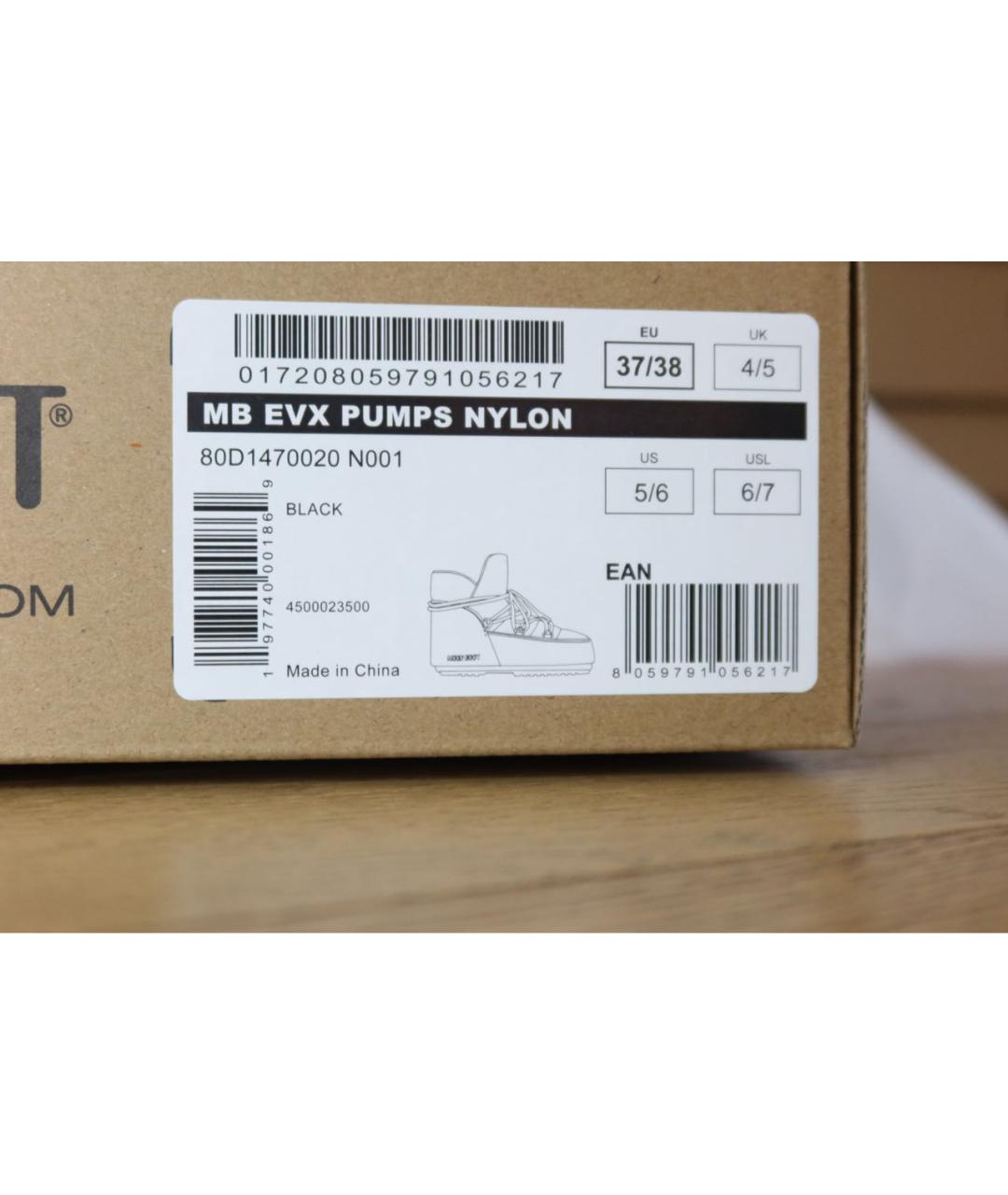 MOON BOOT Черные текстильные ботинки, фото 8