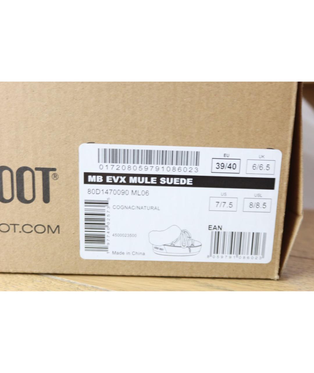 MOON BOOT Коричневые замшевые ботинки, фото 7