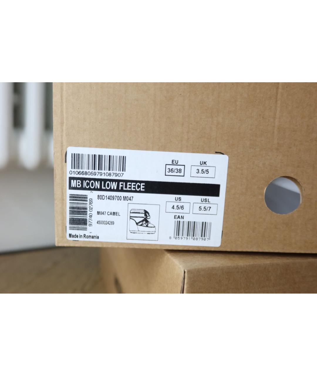 MOON BOOT Коричневые замшевые ботинки, фото 7