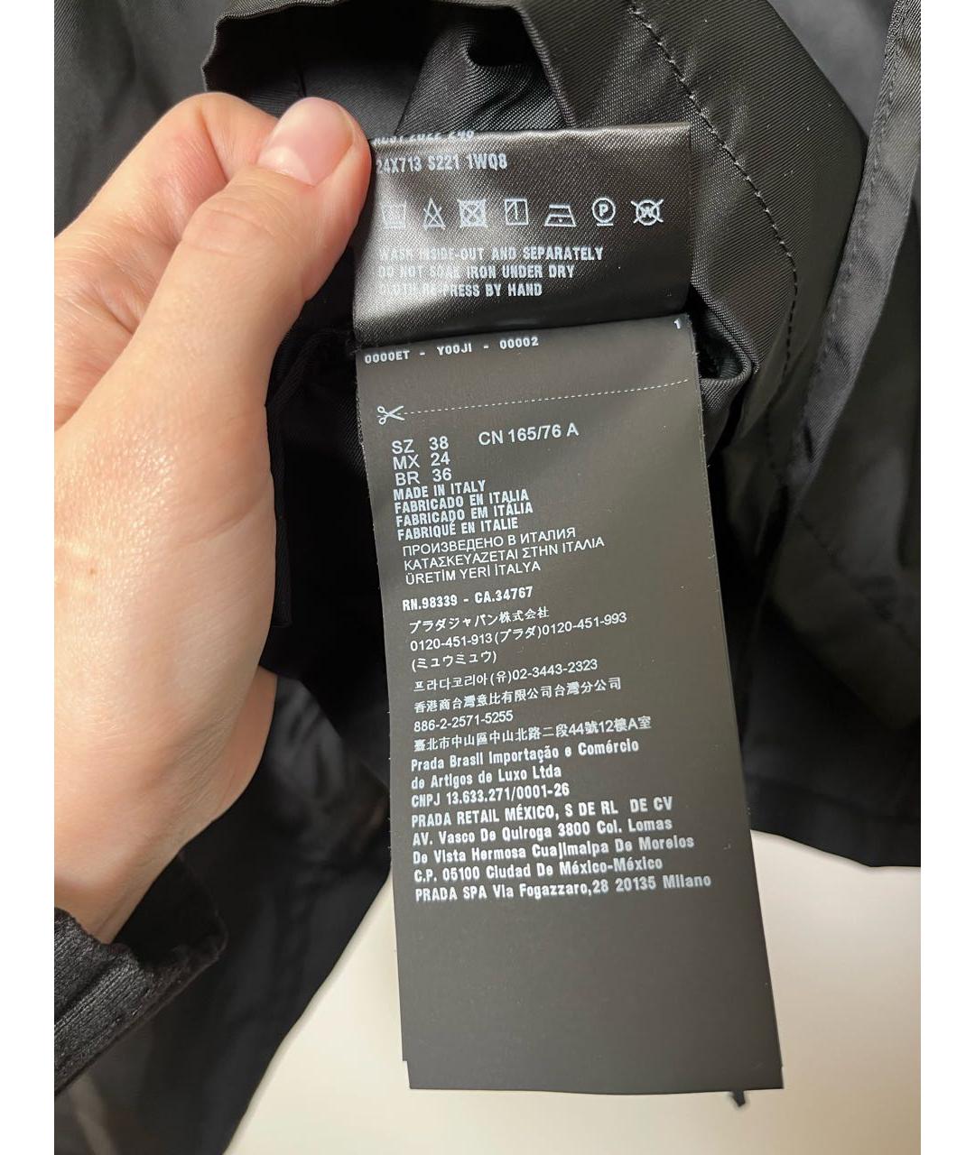 PRADA Черная спортивная куртка, фото 6