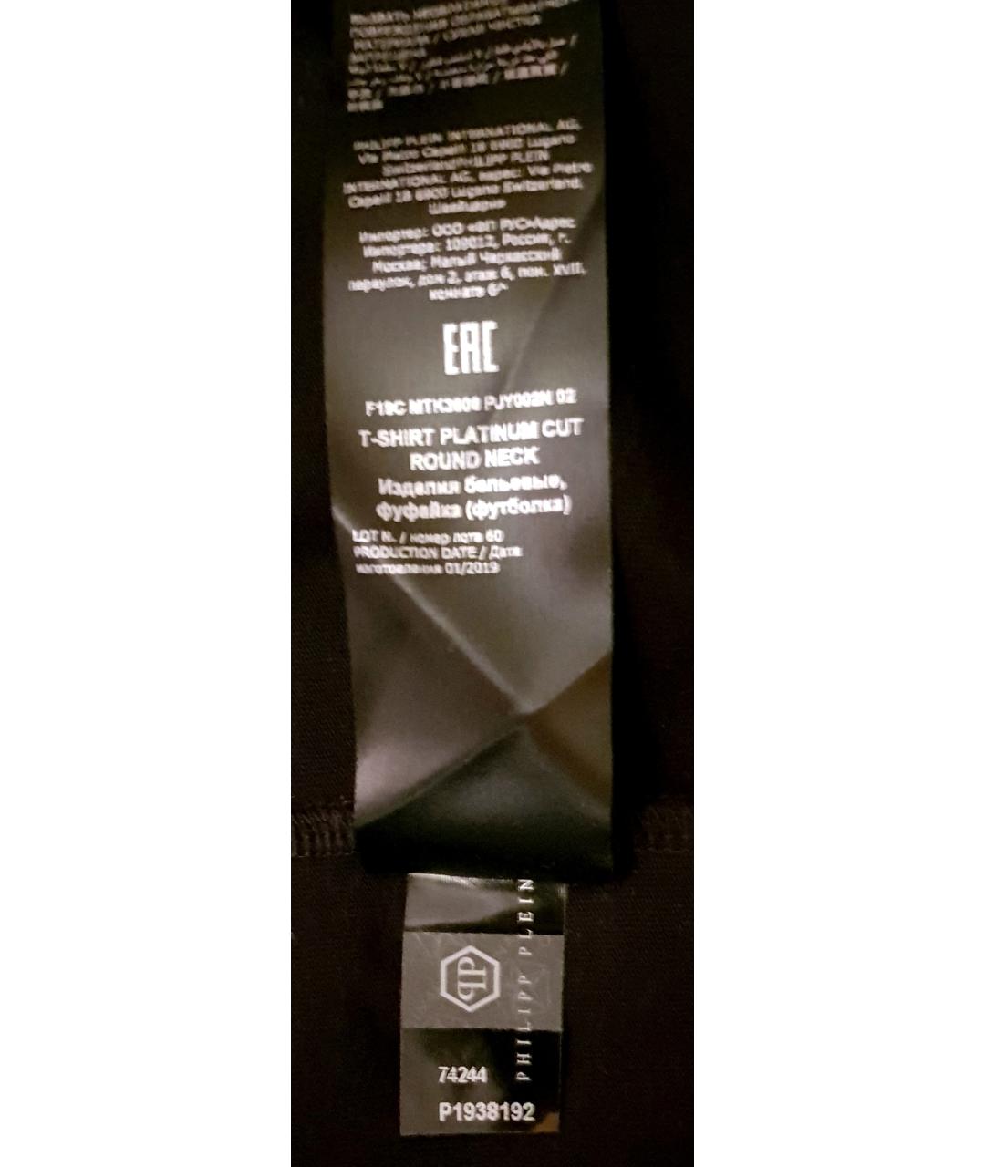 PHILIPP PLEIN Черная хлопковая футболка, фото 5