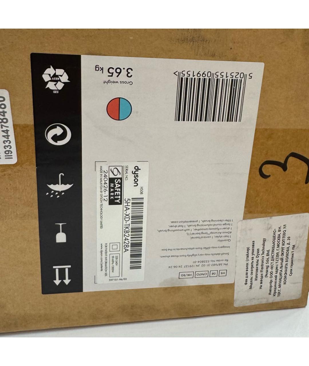 Изображение продукта