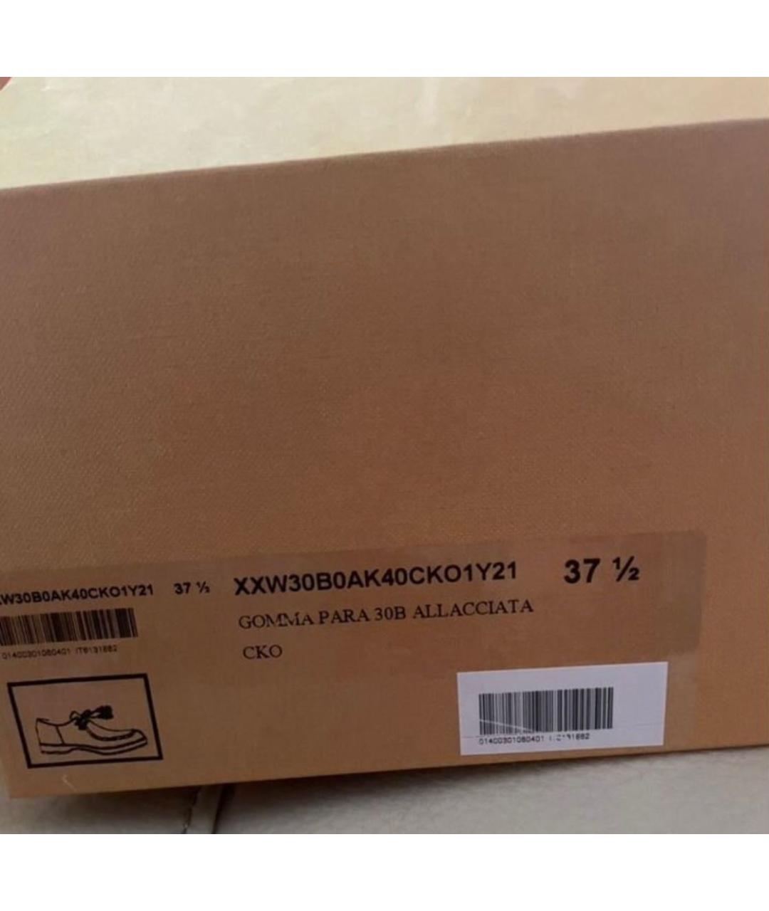 TOD'S Бежевые замшевые ботинки, фото 6