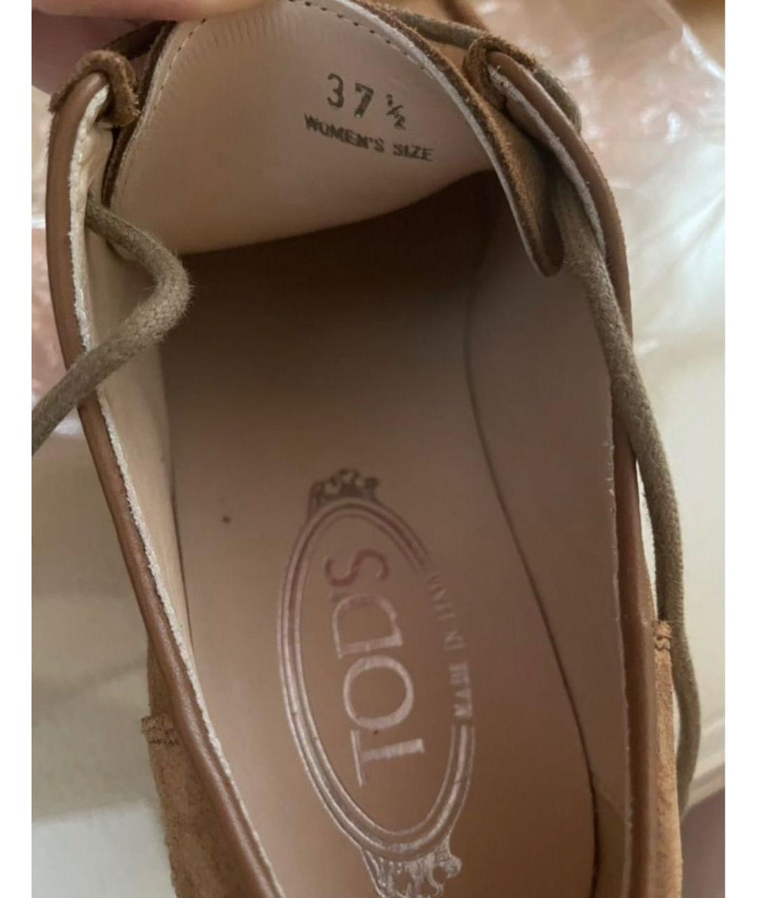 TOD'S Бежевые замшевые ботинки, фото 5