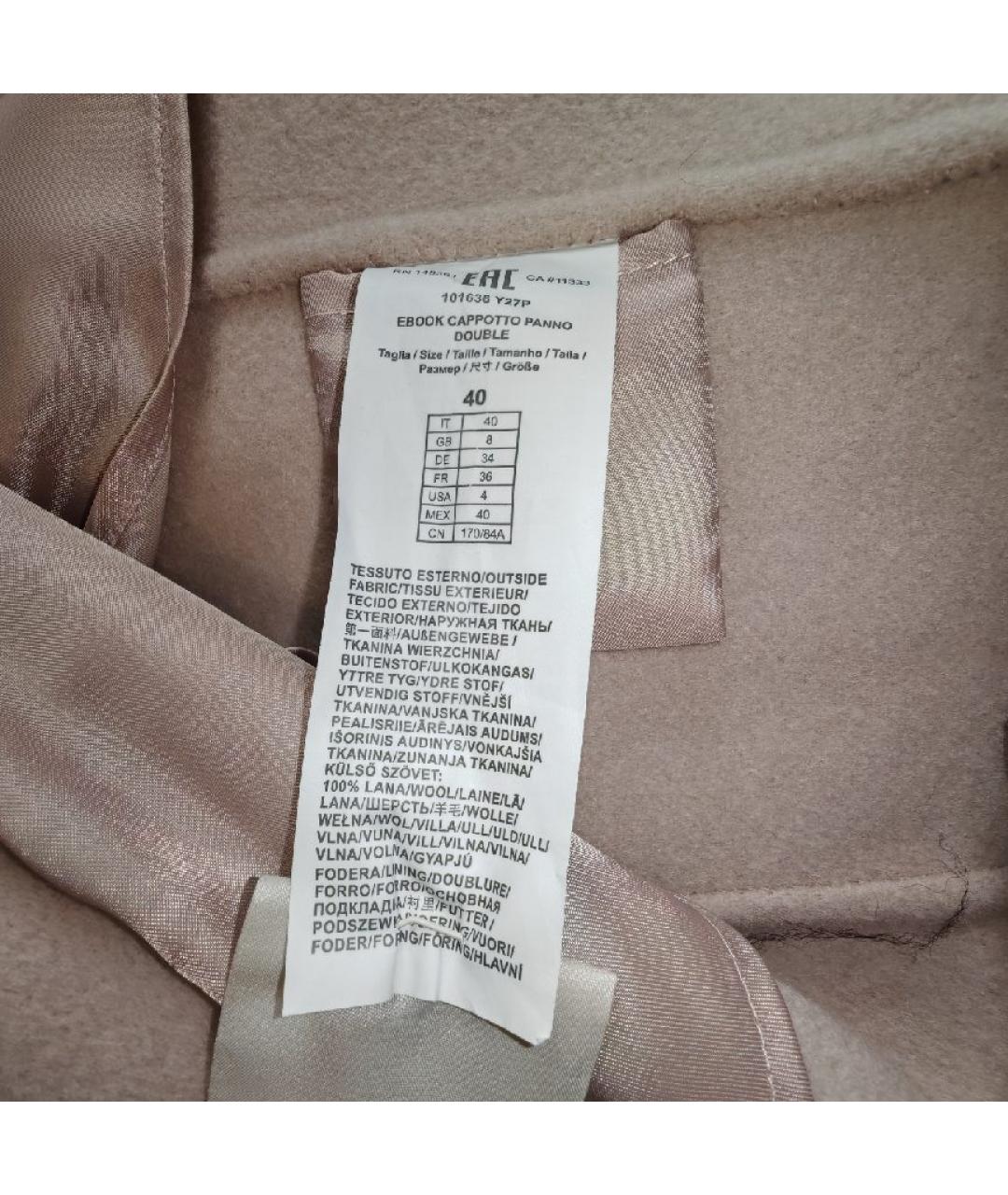 PINKO Бежевое шерстяное пальто, фото 3