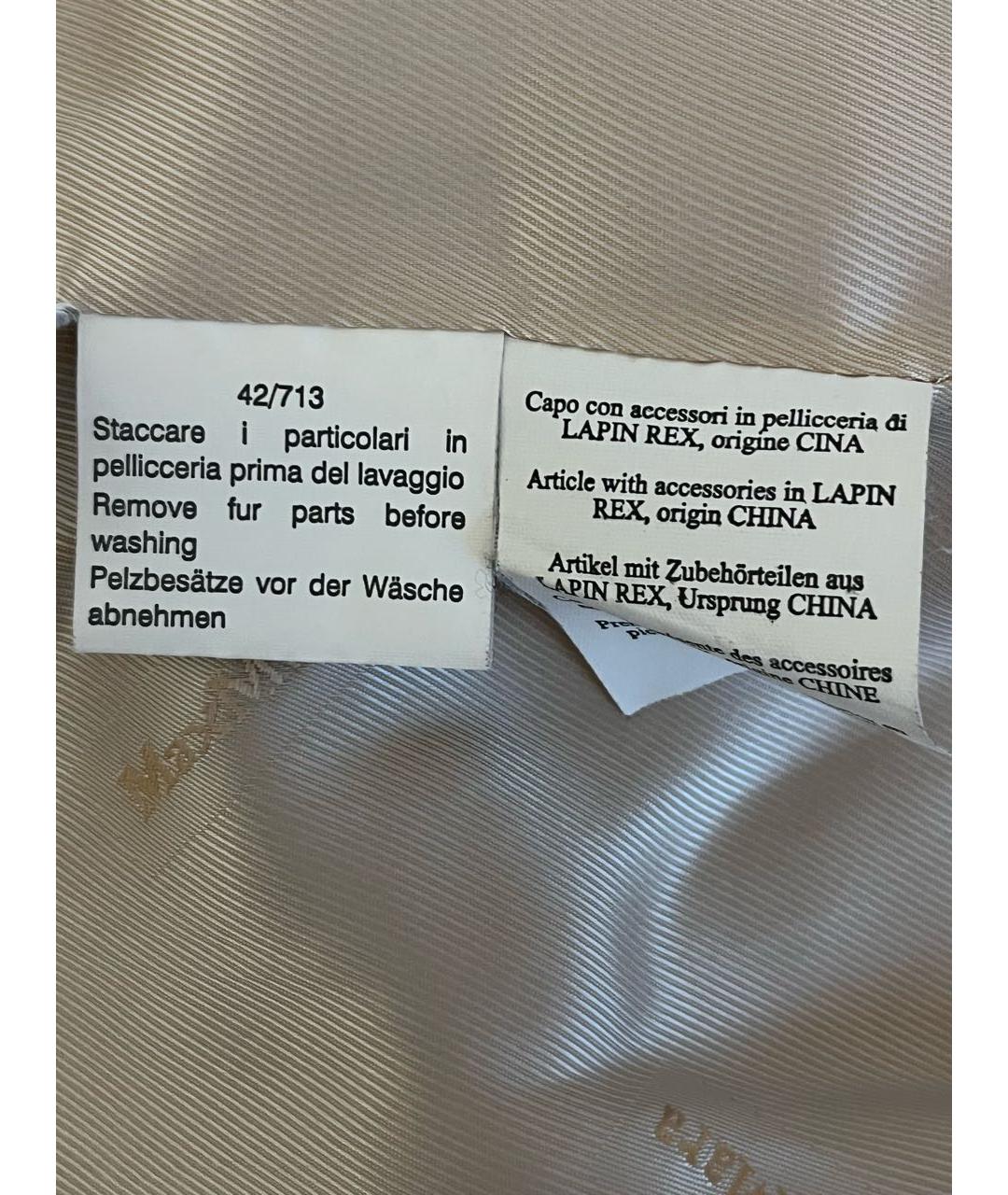 MAX MARA Бежевая шерстяная куртка, фото 8