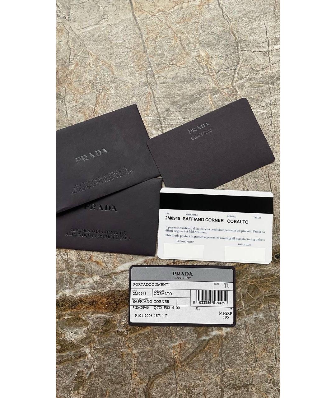 PRADA Голубой кожаный кошелек, фото 5