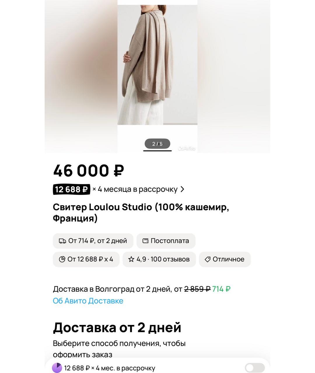 LOULOU STUDIO Бежевый кашемировый джемпер / свитер, фото 8