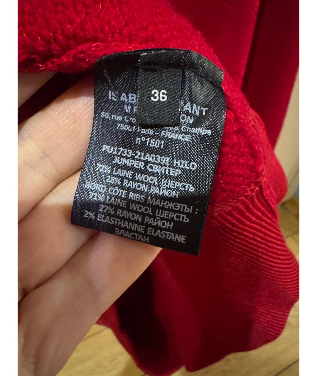ISABEL MARANT Красный шерстяной джемпер / свитер, фото 6