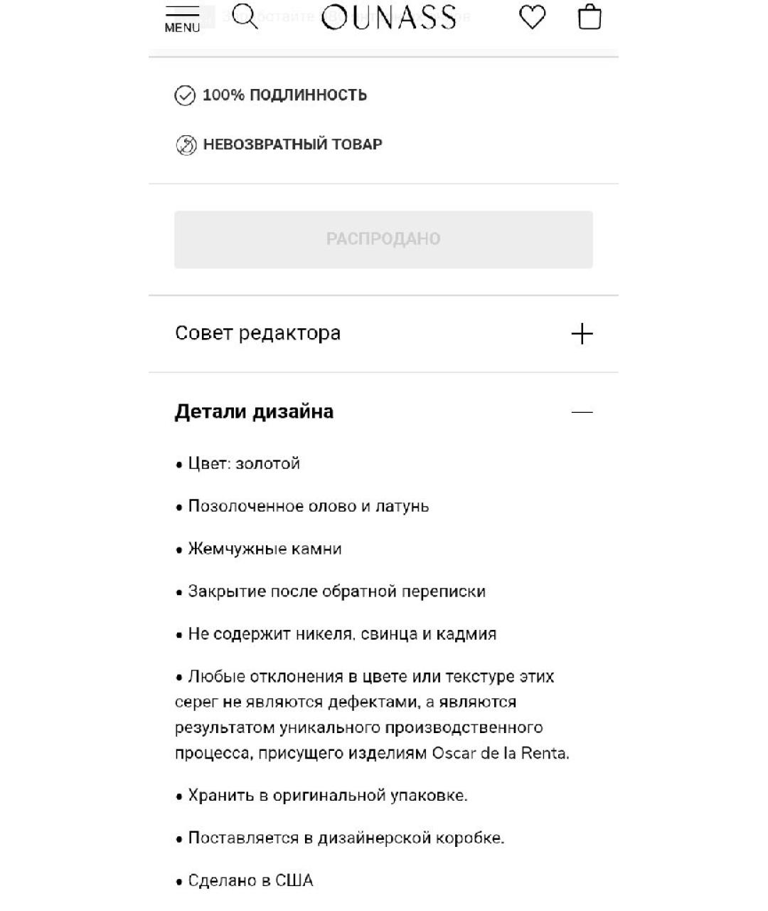 OSCAR DE LA RENTA Золотые позолоченные серьги, фото 5