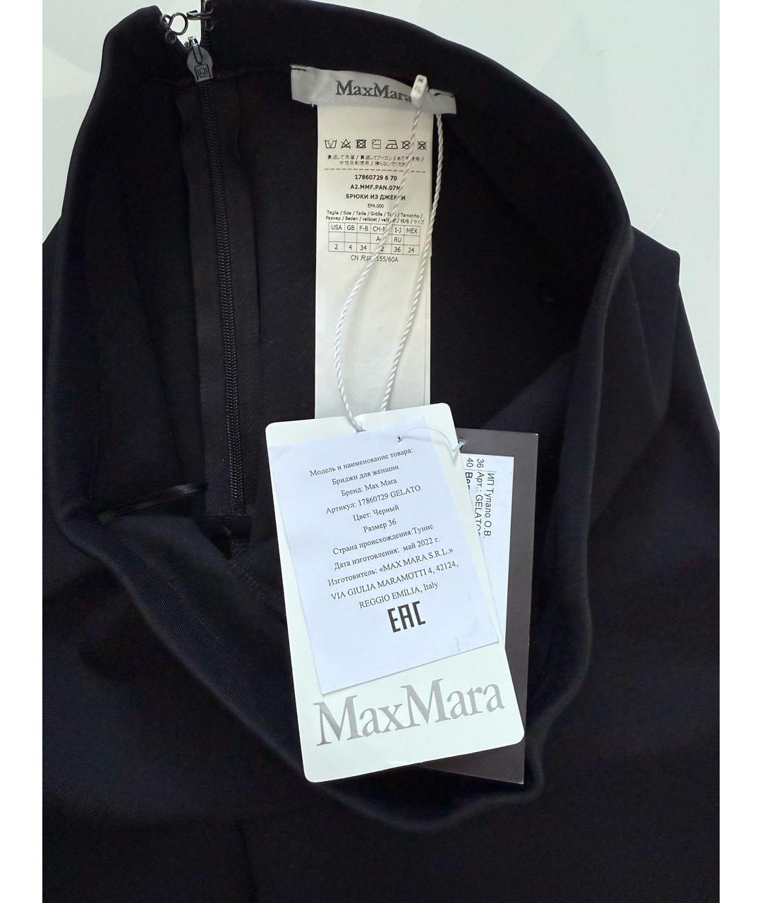 MAX MARA Черные полиамидовые спортивные брюки и шорты, фото 5