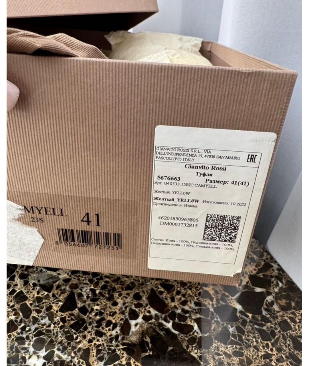 GIANVITO ROSSI Желтые замшевые туфли, фото 7