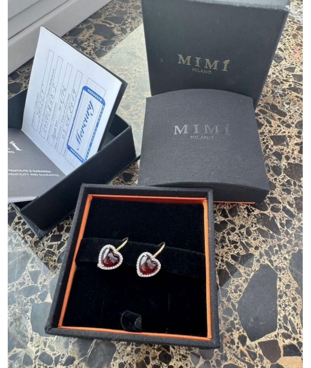 Mimi milano Бордовый комплект из желтого золота, фото 3