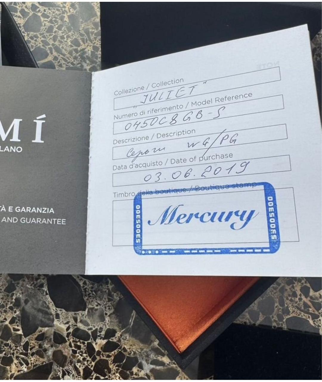 Mimi milano Бордовый комплект из желтого золота, фото 4