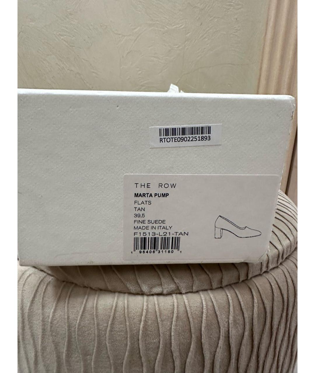 THE ROW Бежевые замшевые туфли, фото 8