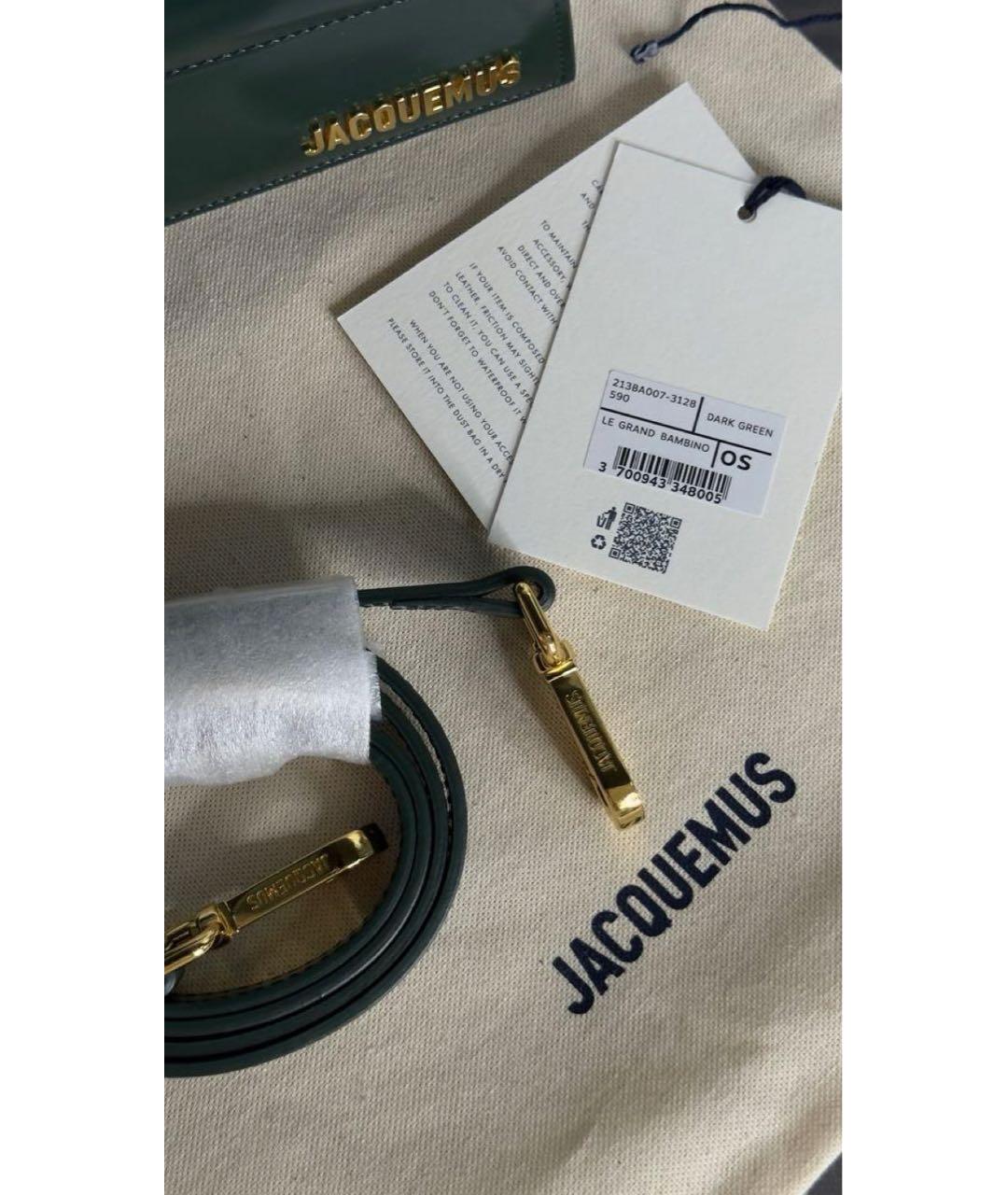 JACQUEMUS Зеленая кожаная сумка тоут, фото 7