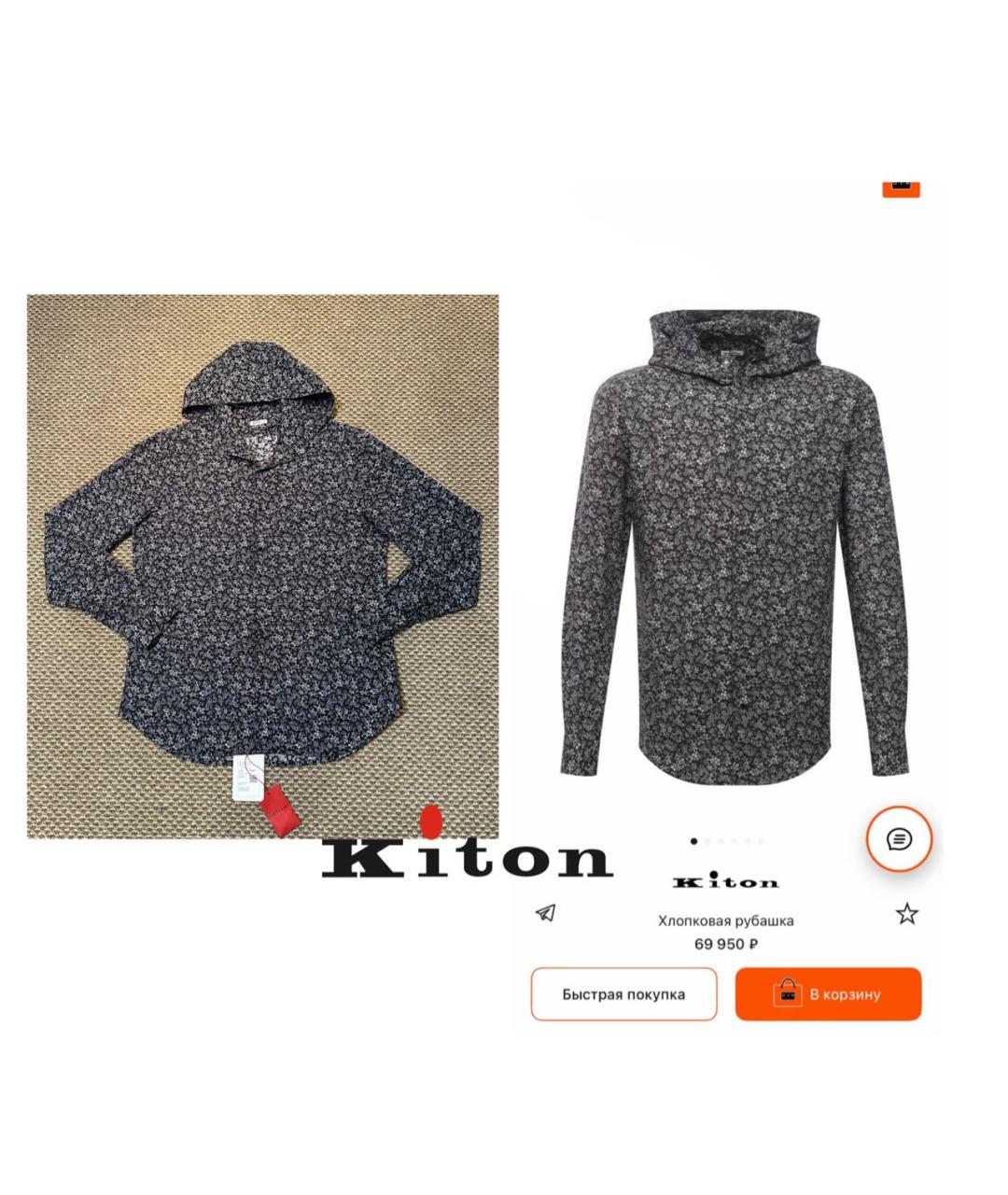 KITON Антрацитовая хлопковая кэжуал рубашка, фото 2