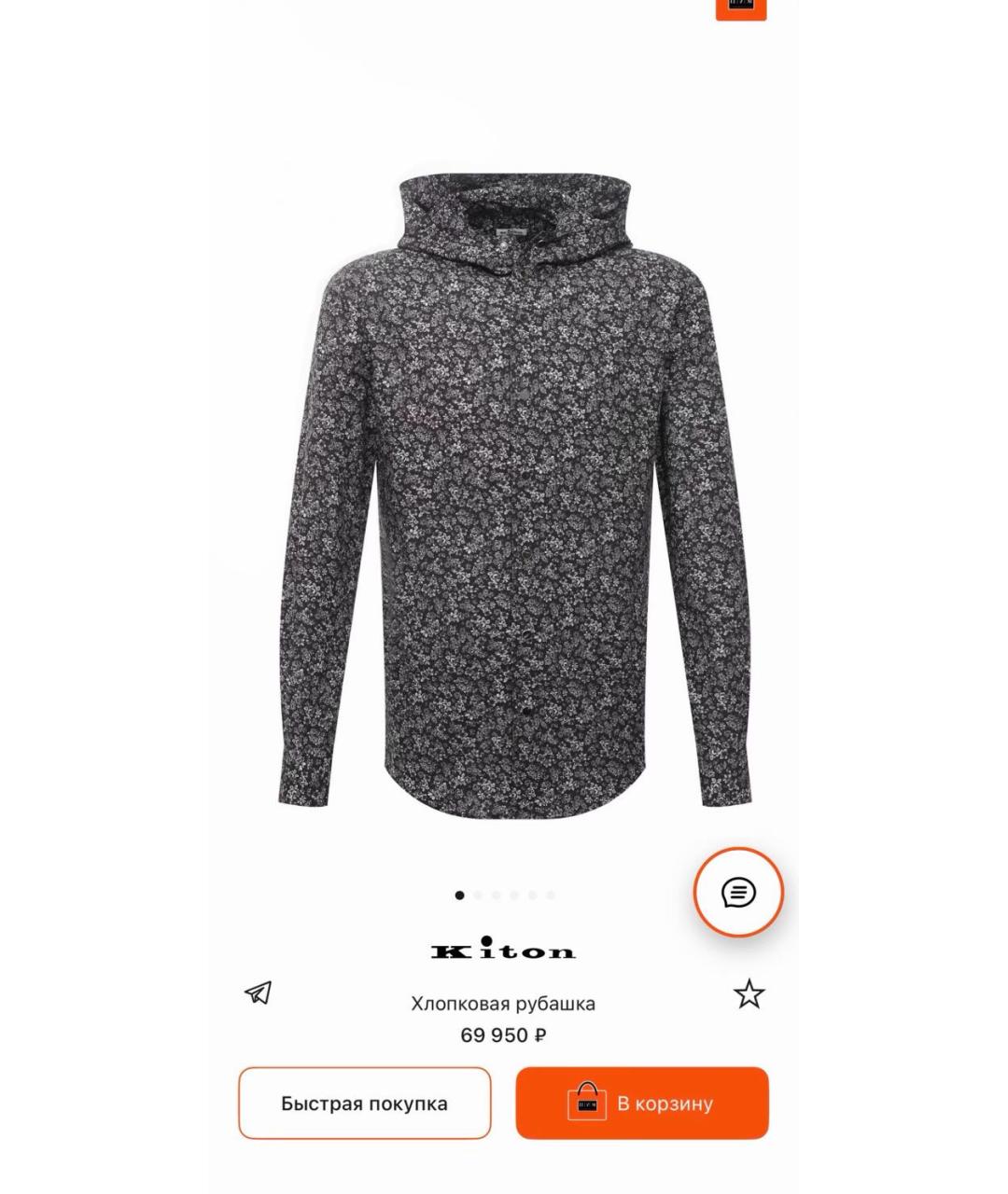 KITON Антрацитовая хлопковая кэжуал рубашка, фото 9