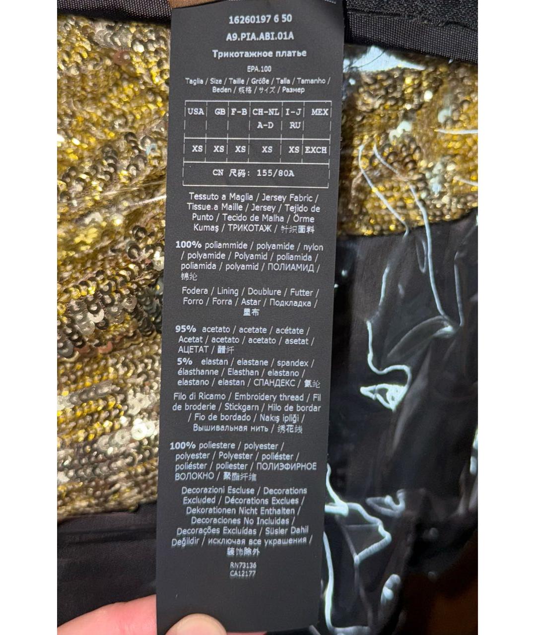 MAX MARA Золотое полиамидовое вечернее платье, фото 4