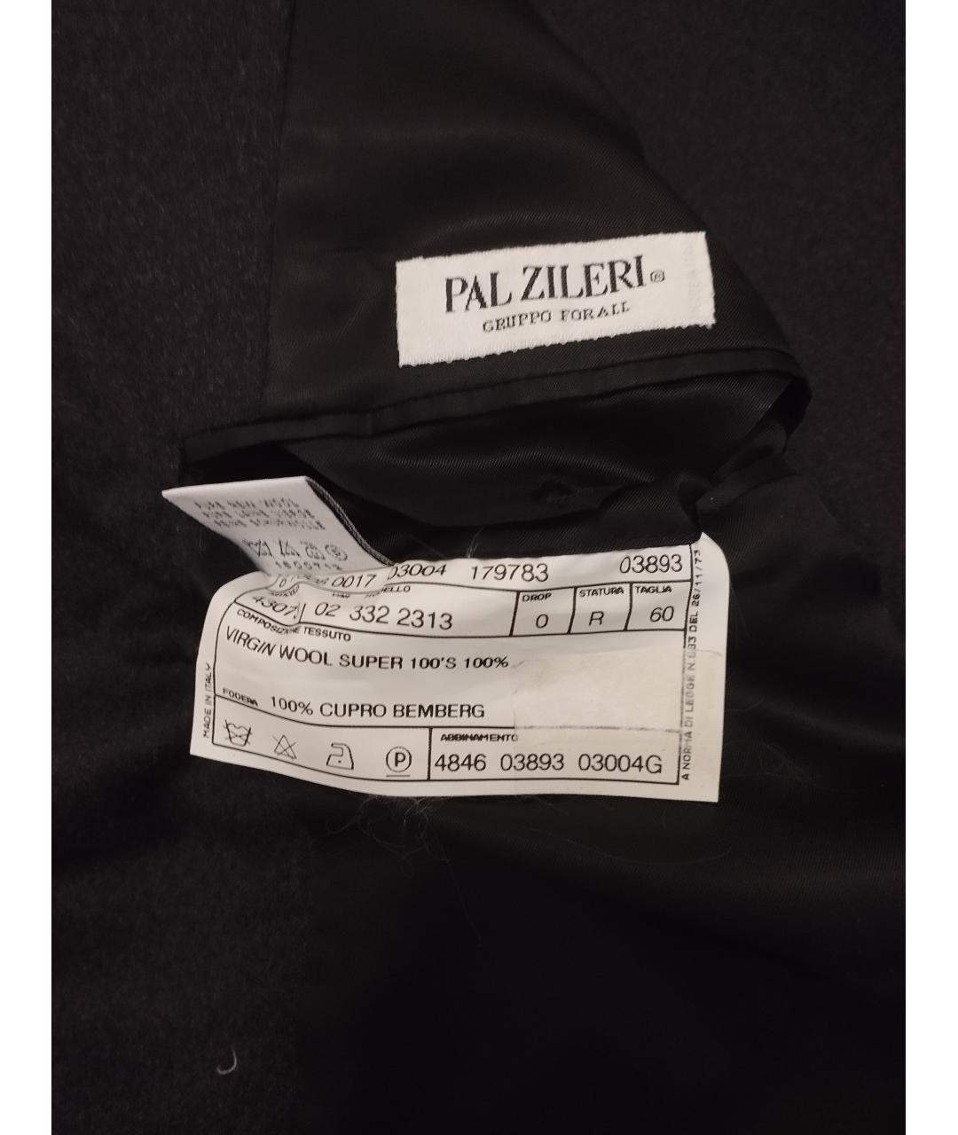 PAL ZILERI Темно-синий классический костюм, фото 5