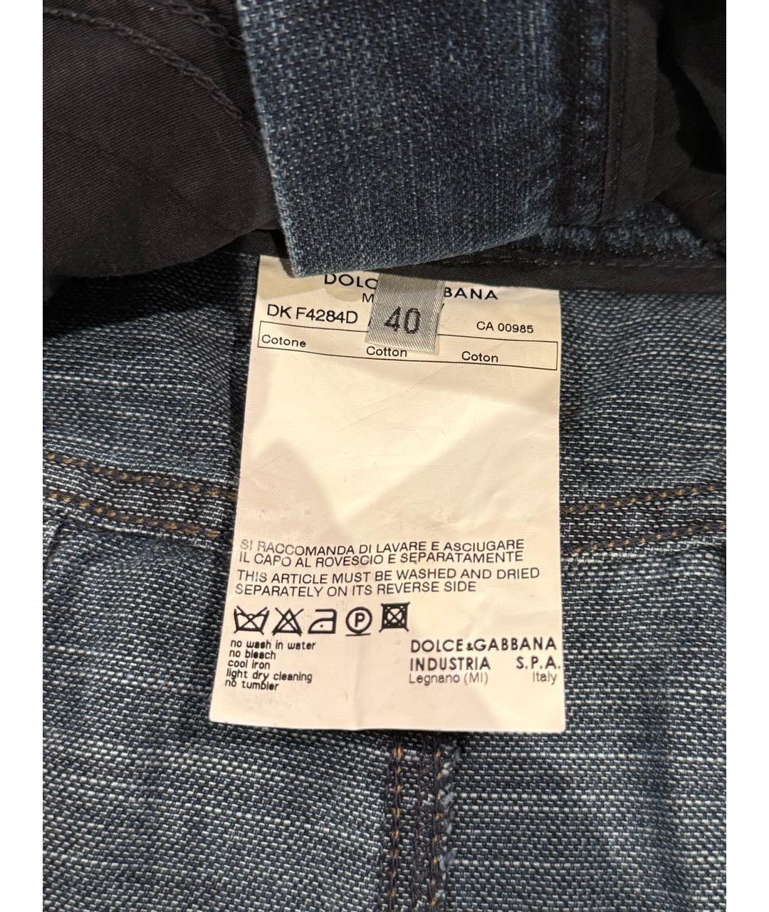 DOLCE&GABBANA Синяя хлопковая юбка миди, фото 5