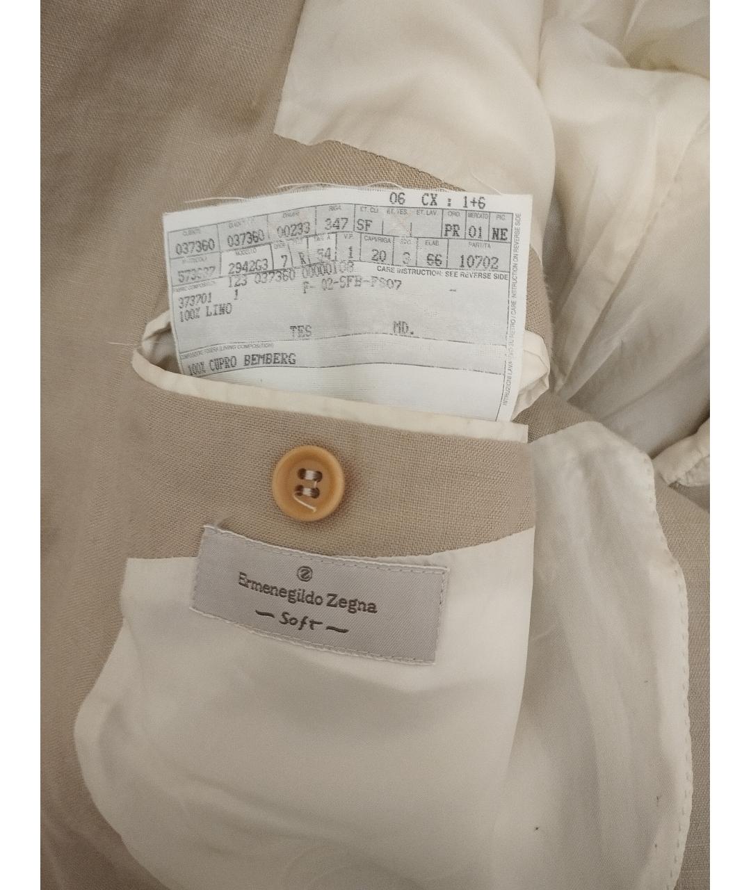 ERMENEGILDO ZEGNA XXX Бежевый классический костюм, фото 4