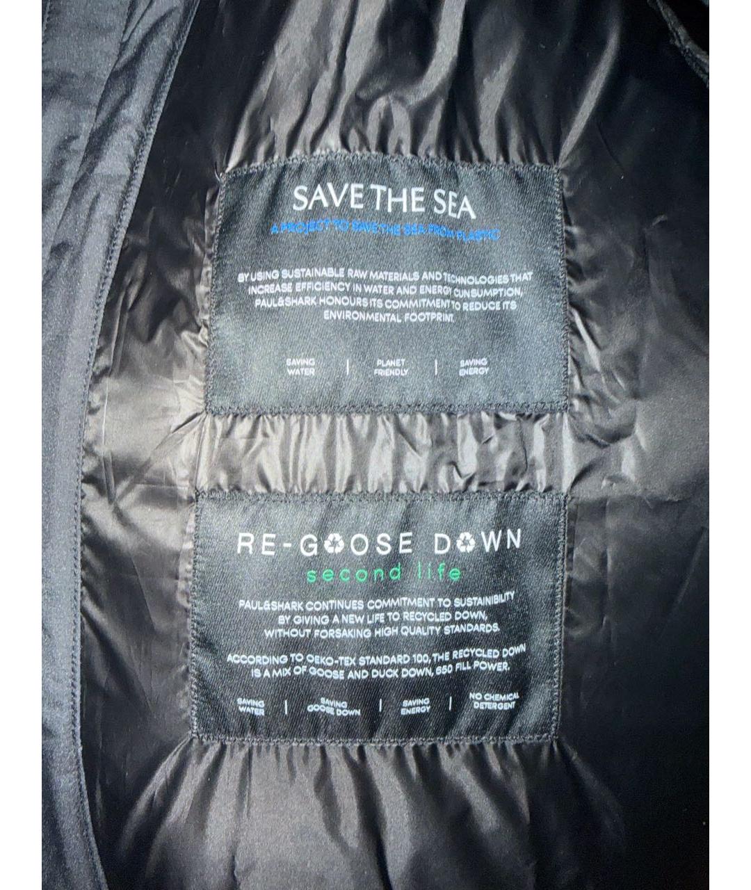 PAUL & SHARK Темно-синяя полиэстеровая куртка, фото 5