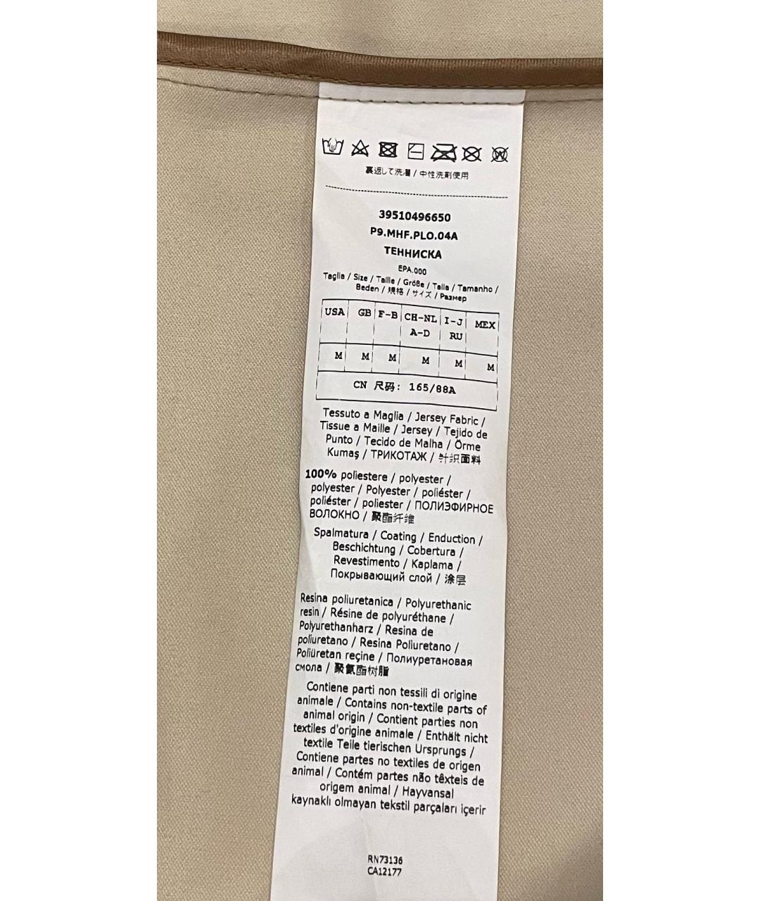 MAX MARA Коричневая полиэстеровая рубашка, фото 6