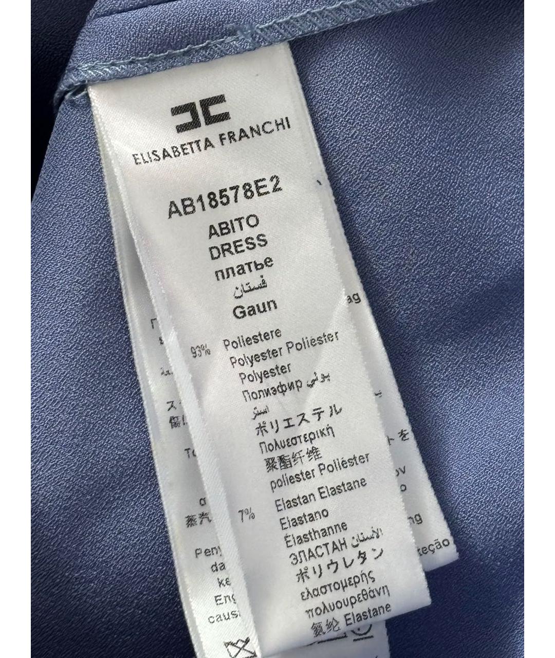 ELISABETTA FRANCHI Голубое полиэстеровое вечернее платье, фото 6