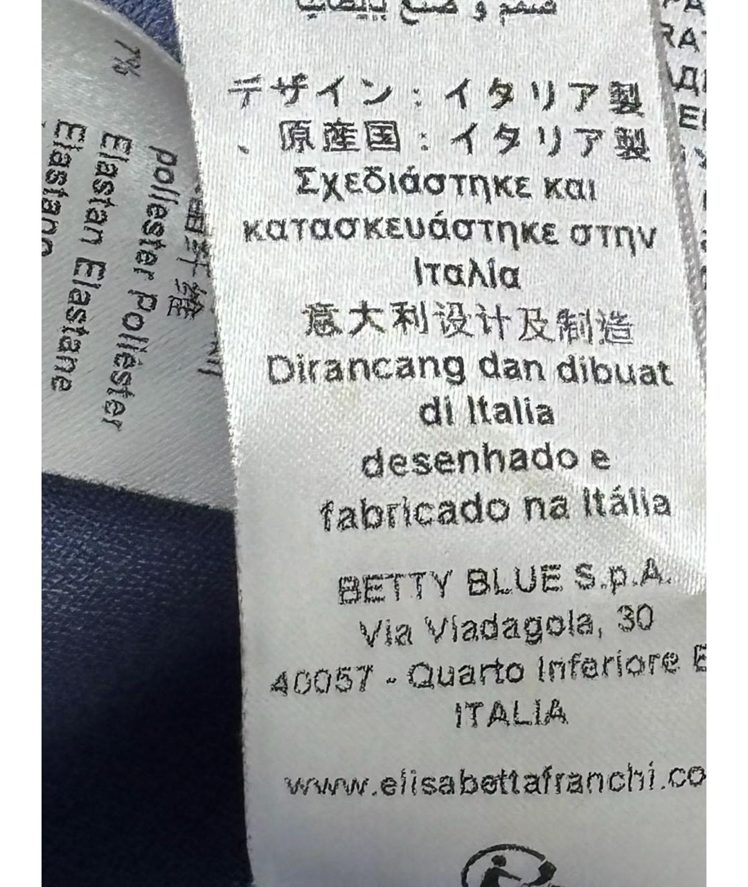 ELISABETTA FRANCHI Голубое полиэстеровое вечернее платье, фото 8