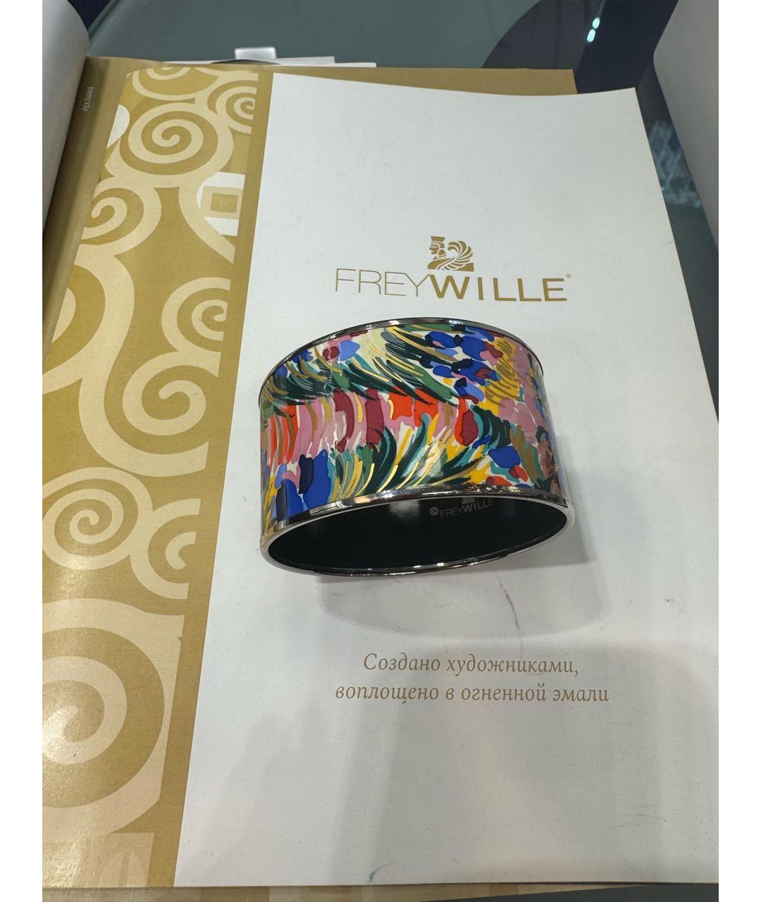 Frey Wille Мульти браслет, фото 2