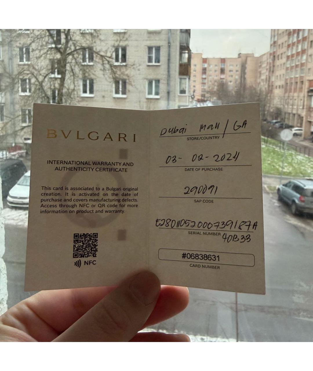 BVLGARI Хаки браслет, фото 3
