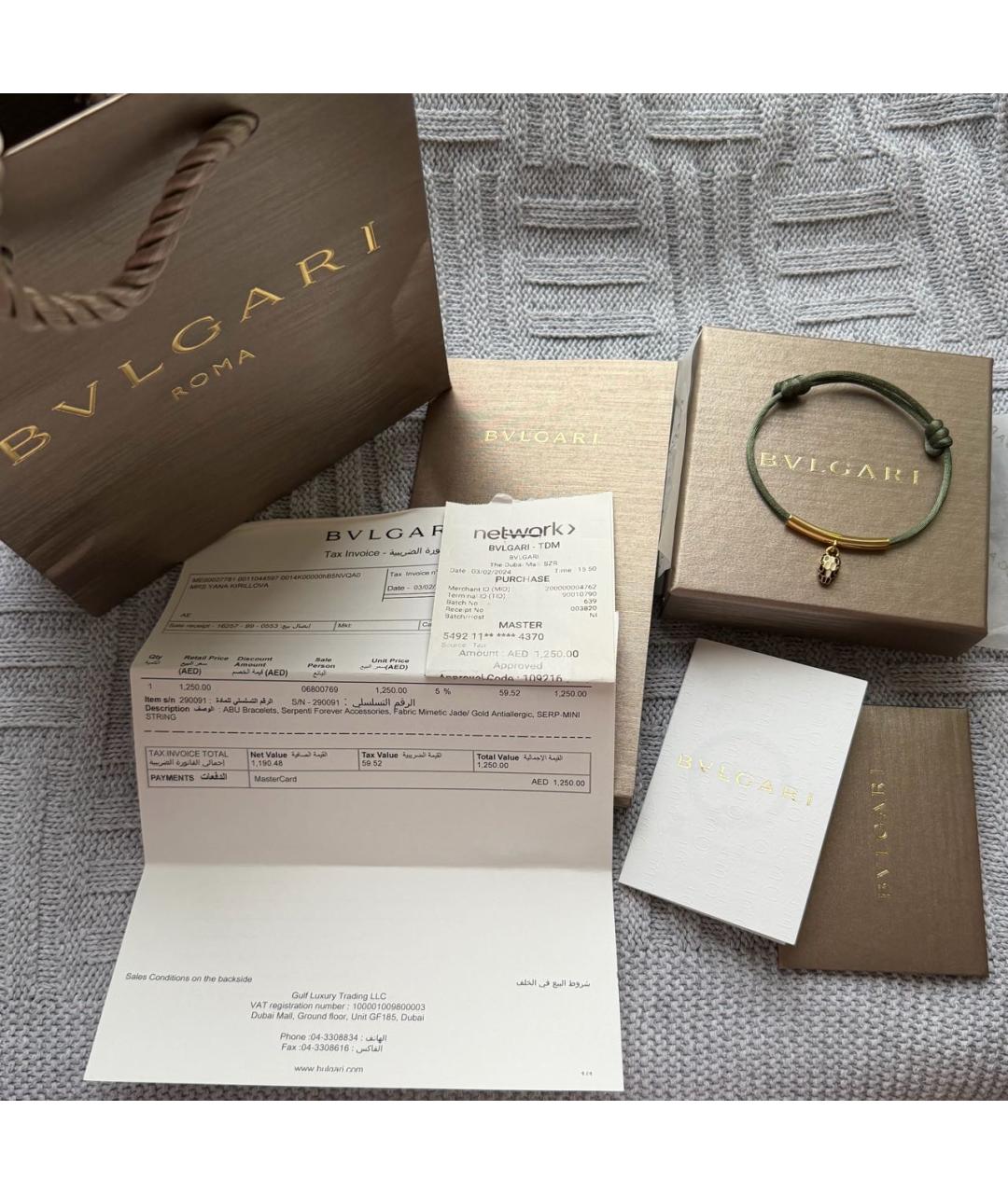 BVLGARI Хаки браслет, фото 2