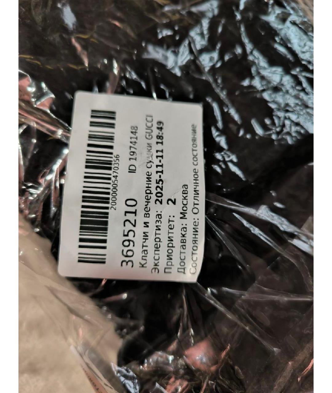 Изображение продукта